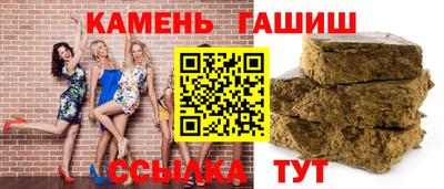 герыч Лесосибирск