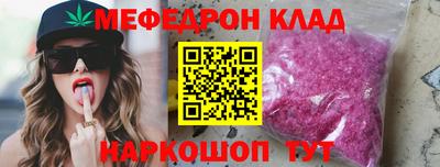 спайс Апшеронск