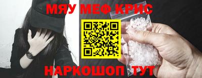 герыч Лесосибирск
