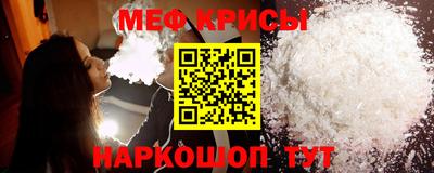 spice Можайск
