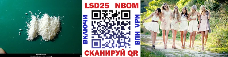 LSD-25 экстази кислота  Санкт-Петербург 