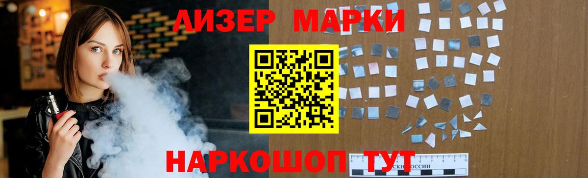 Лсд 25 экстази ecstasy  Лсд 25 экстази кислота  Санкт-Петербург 