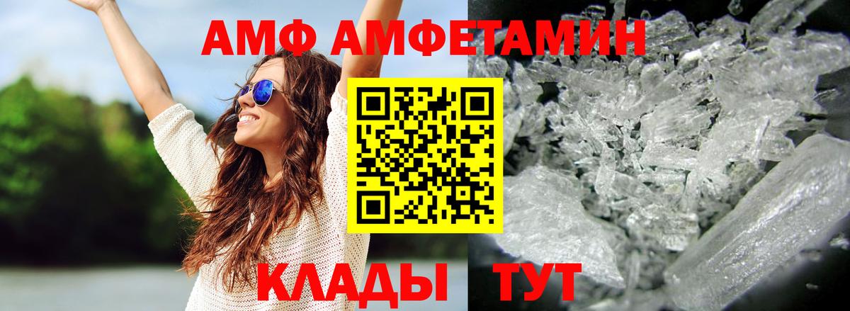 Первитин пудра Санкт-Петербург
