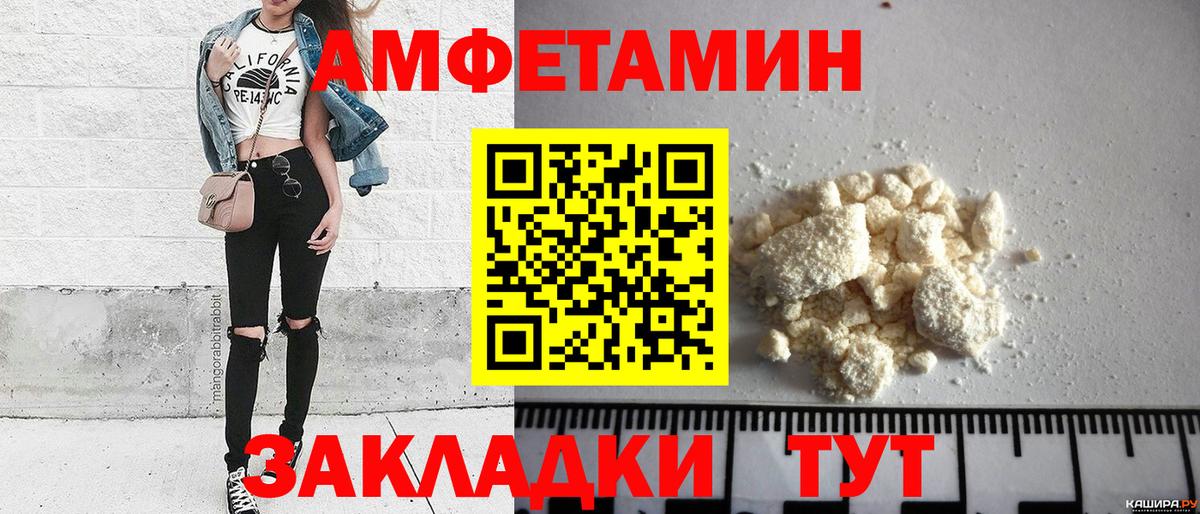 Метамфетамин кристалл  Вход с VPN  Санкт-Петербург 