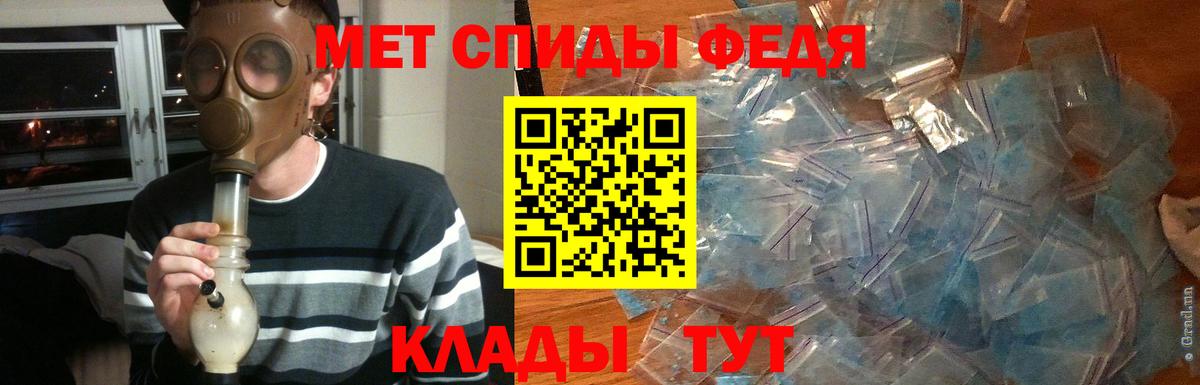Метамфетамин  Санкт-Петербург  Первитин винт 