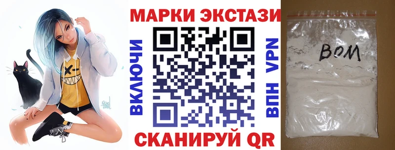 Наркотические марки 1,8мг  Санкт-Петербург 