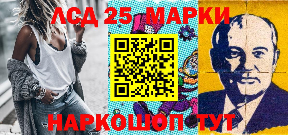 Галлюциногенные грибы Санкт-Петербург