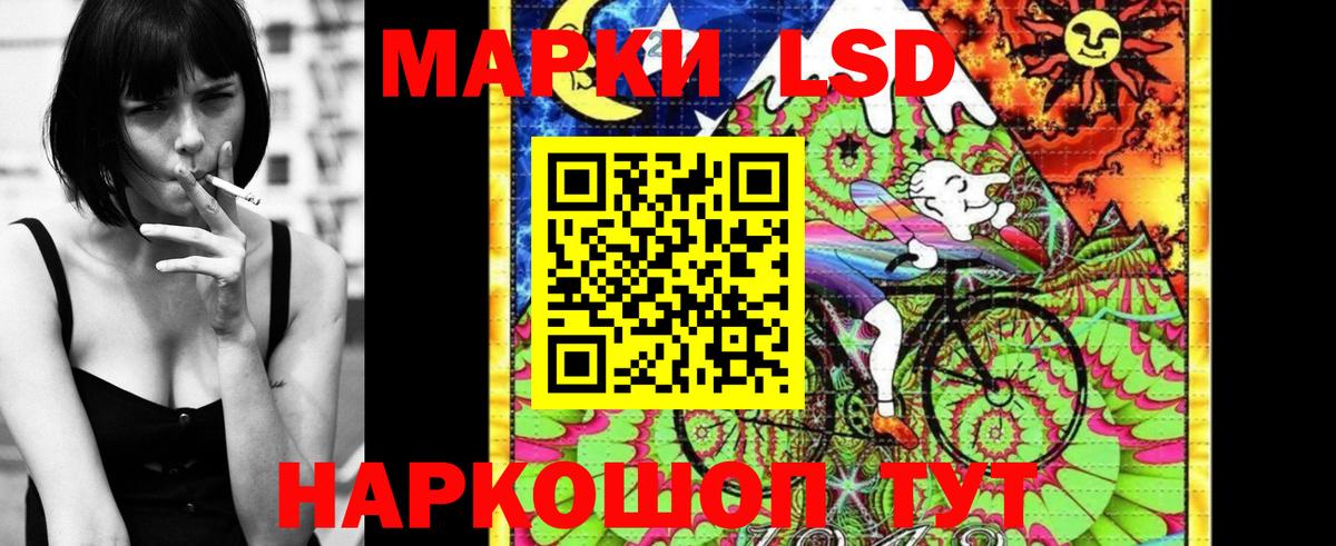 Марки 25I-NBOMe 1,5мг  Санкт-Петербург  Марки 25I-NBOMe 1,5мг 