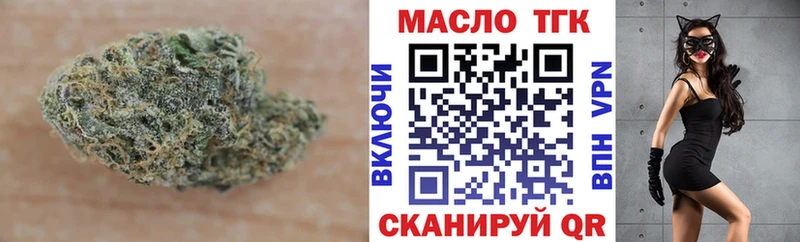 Дистиллят ТГК гашишное масло  Санкт-Петербург 