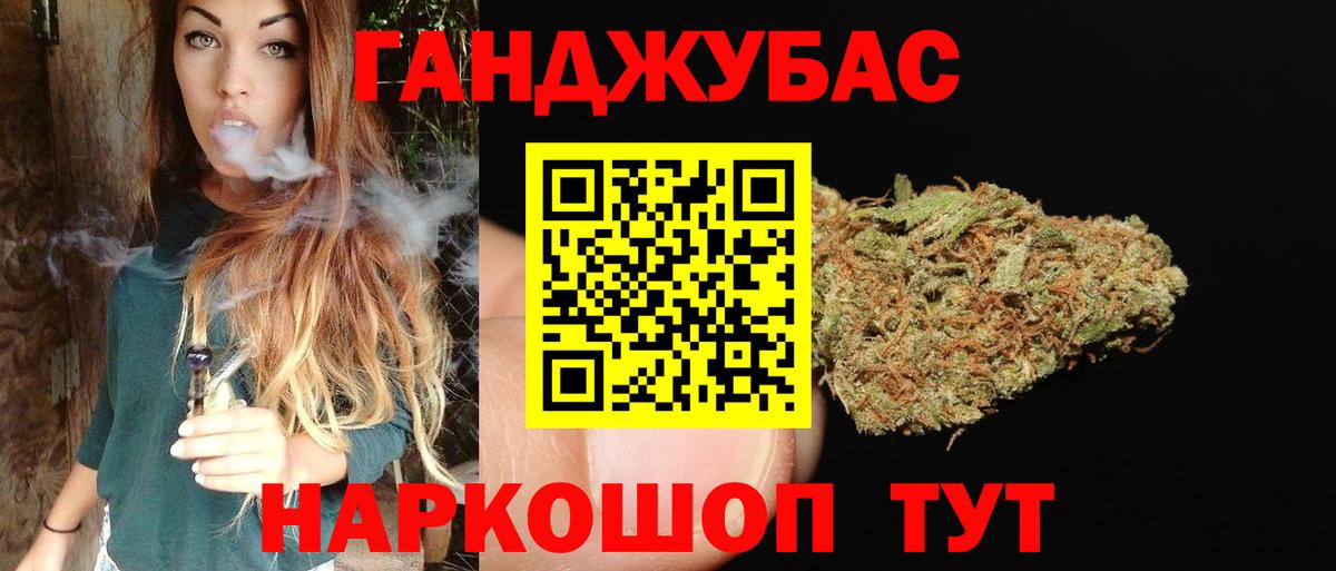 Марихуана Amnesia  Шишки марихуана LSD WEED  Санкт-Петербург  Вход с VPN  Конопля THC 21% 