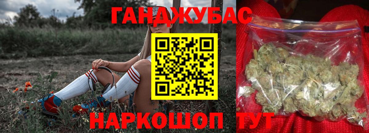 Бошки Шишки индика  Бошки Шишки VHQ  Бошки Шишки MAZAR  Санкт-Петербург 