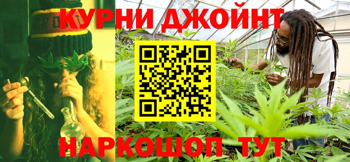 Марихуана тримм Санкт-Петербург
