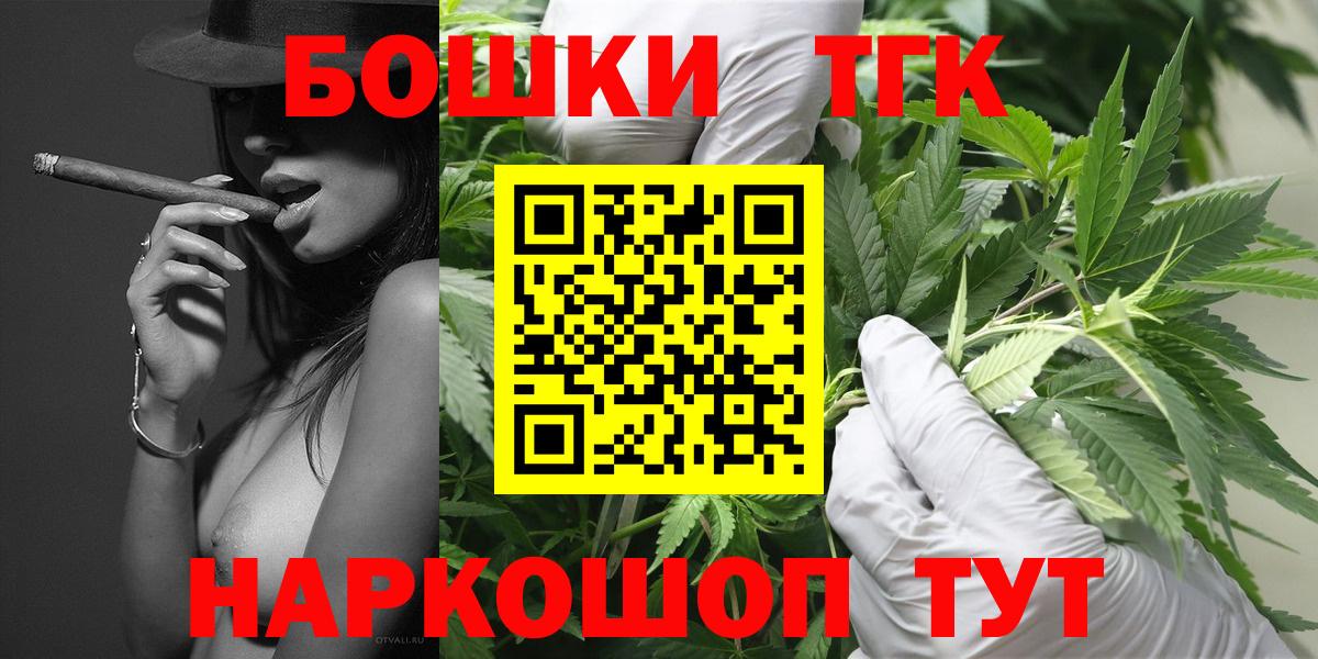 Конопля индика Санкт-Петербург